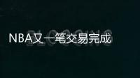 NBA又一笔交易完成 马刺3换1得到奥利尼克 文班迎来最合适搭档？