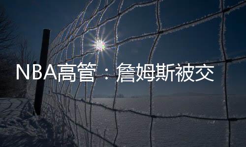 幕后肯定有什么事情发生