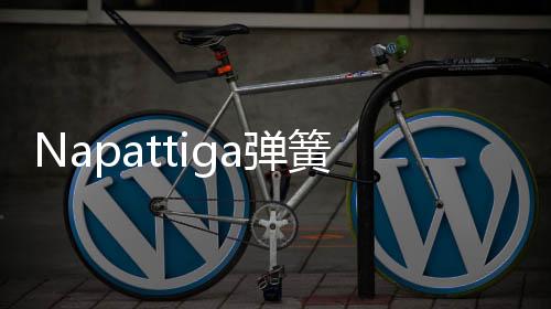 音没床垫舒不舒服不重要