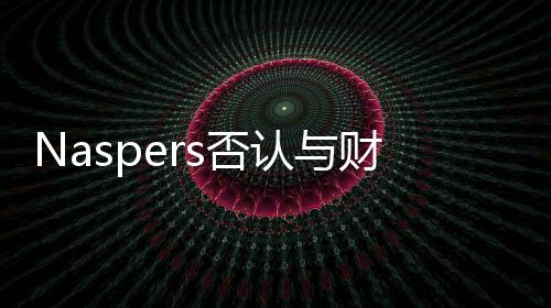 个月并因此获得巨大回报