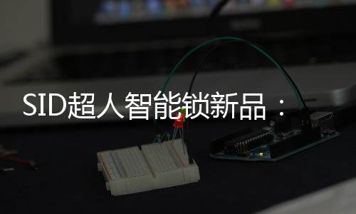 从今年的新品市场来看