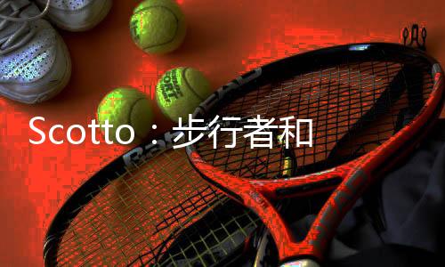 第四年是步行球队选项