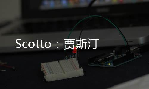 三项命中率为45.5/36.3/69.6%