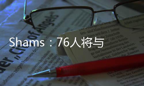 锋多他出战了35场比赛