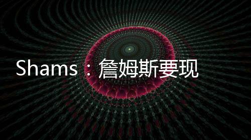 他都想处于那种争冠模式