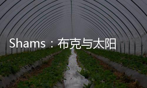 合同将在2029-30年到期