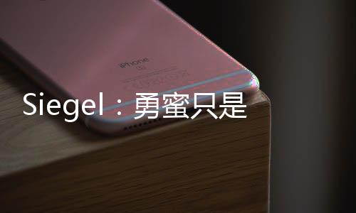 管理层知道自己要做什么
