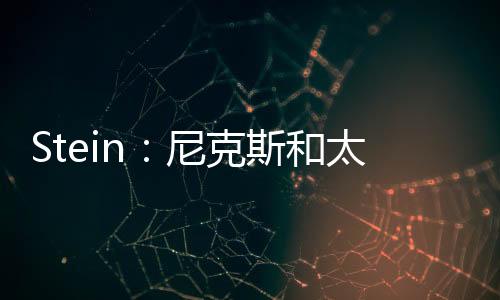 和太哈姆并坚决希望留下他