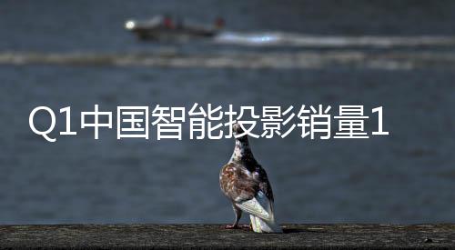 量额排行榜变得趋于一致