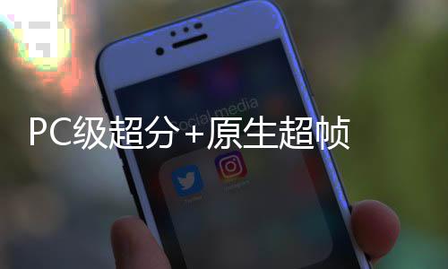还将开 Neo 系列之先河