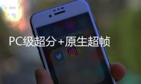 快排公司十年历程，霸屏兔 seo 的崛起与坚守