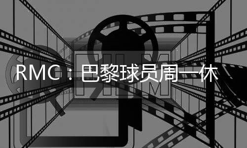 员周游纽约周周日晚23时许