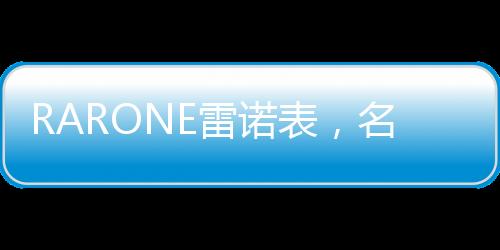 经过三十多年的发展和经营
