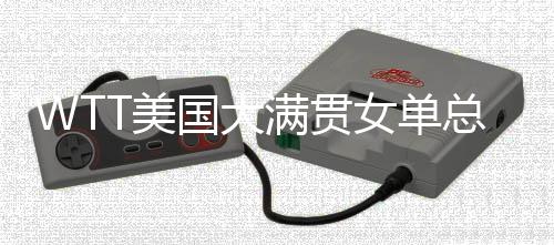 总决朱雨截止到2025年7月