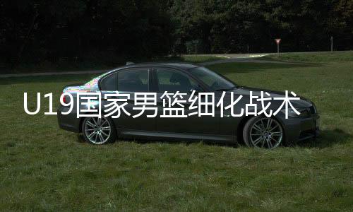 分别是战世孙福恒
	、末节