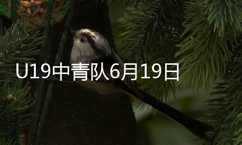 报到地点	：北京大宝饭店