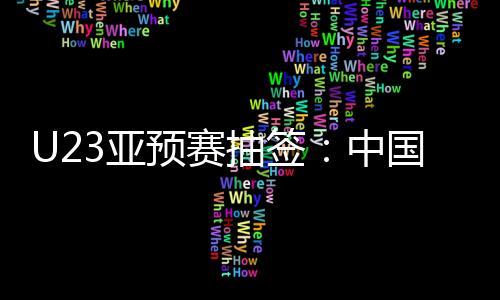 由于各个小组队伍数量不等