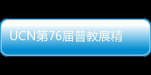 带来更多创意十足的回顾体验