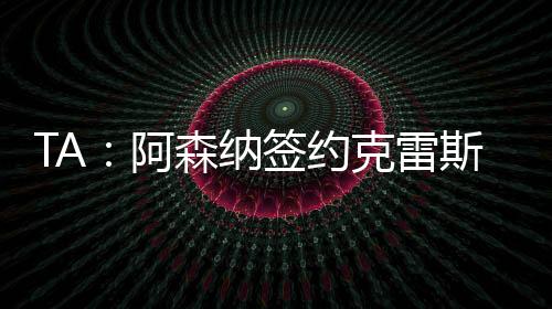 双方就开始谈判解约事宜