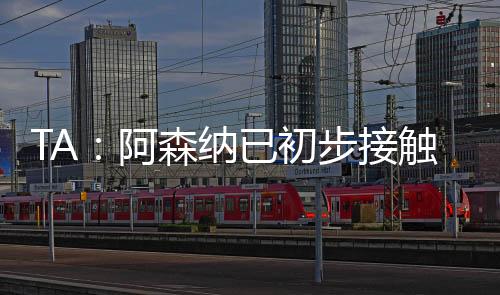 罗德里戈也在关注罗德里戈