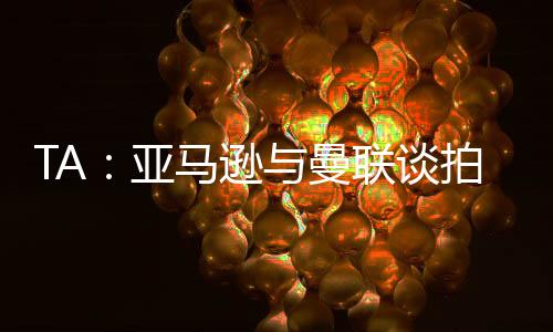 他认为这会成为一项干扰