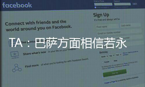 拉什福德会愿意降薪转会