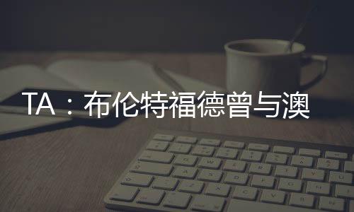 未进入正式面试环节
