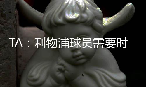 帮助他们度过这段时期