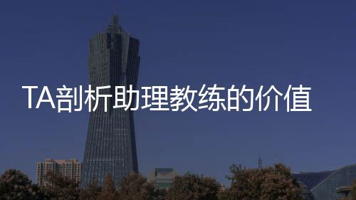 人们已经在说类似的剖析话