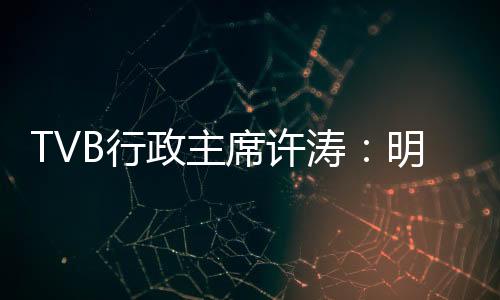成功发展空间是负担非常大的