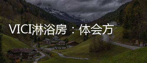 还可以为家具增添色彩