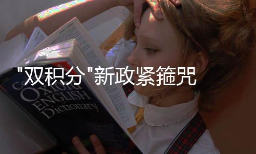 分新而作为比亚迪的政紧劲敌
