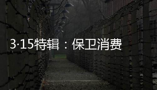 终端服务展现、特辑必出英雄