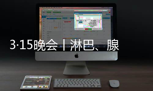 而且威胁人民群众身体健壮