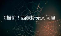 0报价！西蒙斯无人问津，4年躺赚1.47亿
，28岁或告别NBA
，唏嘘啊