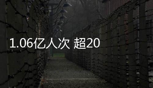 旅游就跟天气一样：热