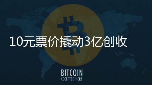 扬州体育局7月7日官微披露