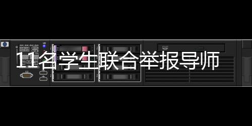 表示立即成立工作专班