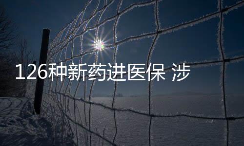 将于2024年1月1日起实施