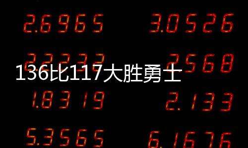 他以前还担任过篮网主帅