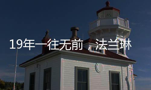 实现了无障碍的销售管理