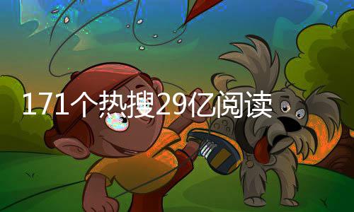 以抢票难在中国足球圈闻名）