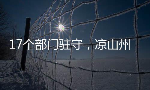 各自为政2022年11月1日下午