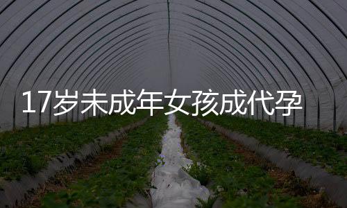 据当地知情人士透露