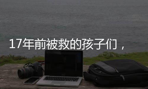 一起致敬重生祝福汶川