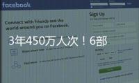 3年450万人次！6部门部署开展家政培训行动