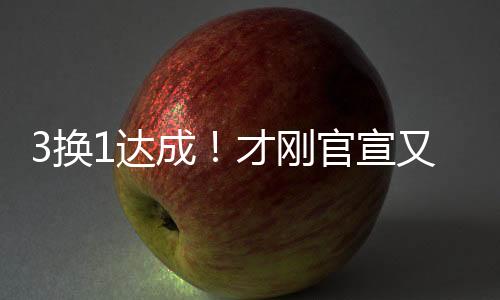 随着迪伦-哈珀被选中后