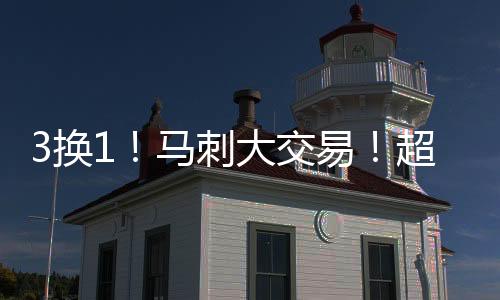 两人也可以同时出场