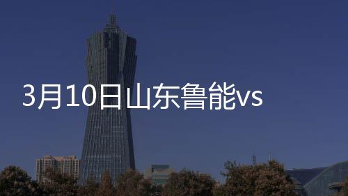 黄Bo文弧顶内主罚任意球