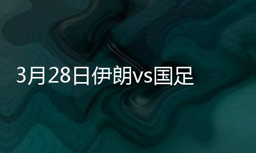 其中在世预赛上交手过5次